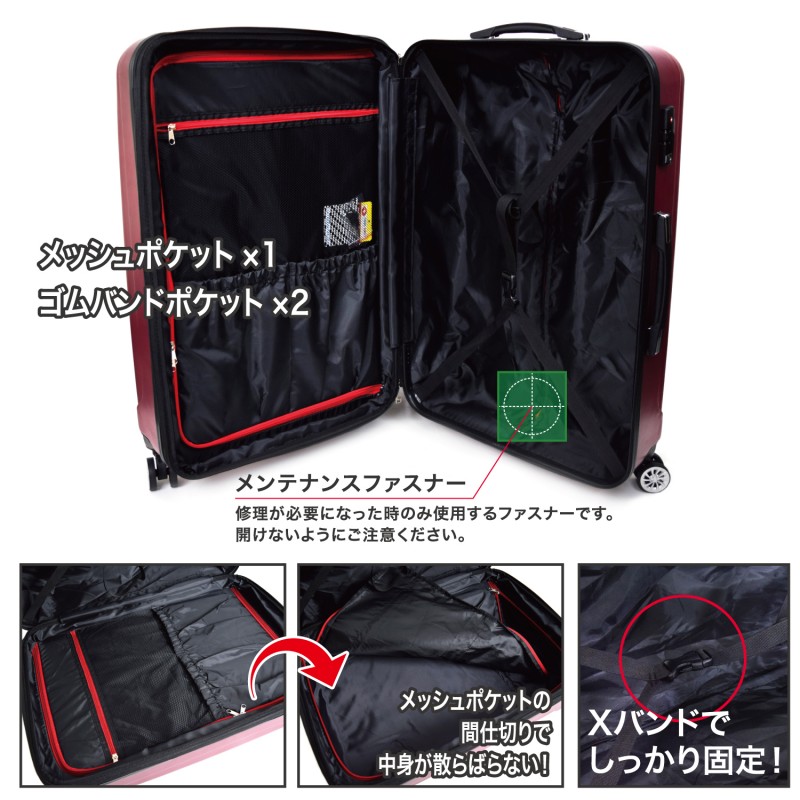 軽量スーツケース キャリーバッグ 8輪キャスター TSAロック付き 「Sサイズ」 LB001 | 神戸元町リベラル レディースバッグ・ビジネス